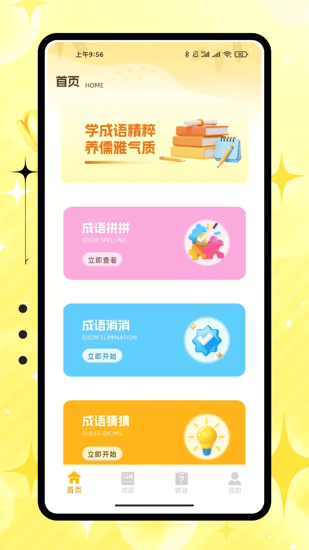 �۱����������������2026�ٷ����°汾v1.0.0 �ֻ����ͼ