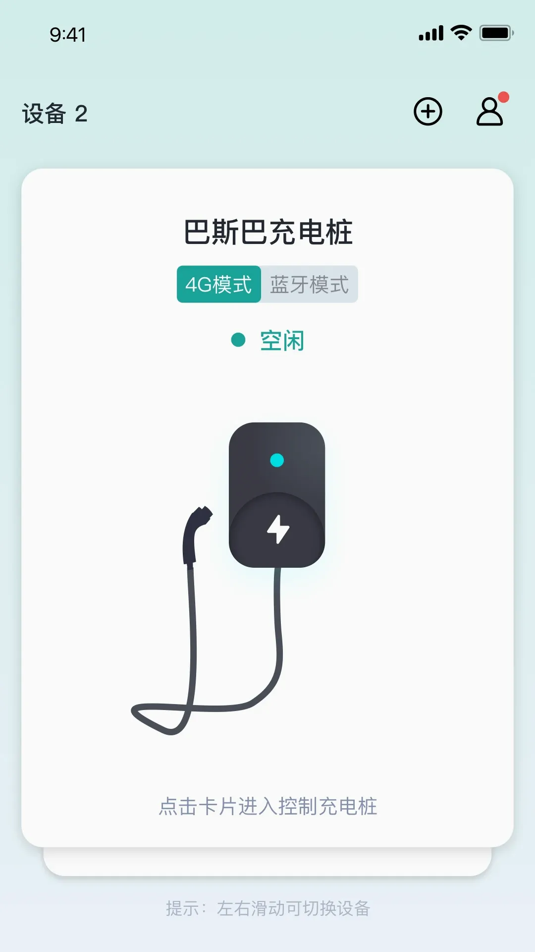 ��˹�ͳ��APP2026�ٷ����°汾v2.1.2 ��Ѱ��ͼ