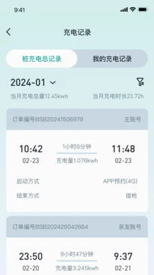��˹�ͳ��APP2026�ٷ����°汾v2.1.2 ��Ѱ��ͼ