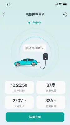��˹�ͳ��APP2026�ٷ����°汾v2.1.2 ��Ѱ��ͼ