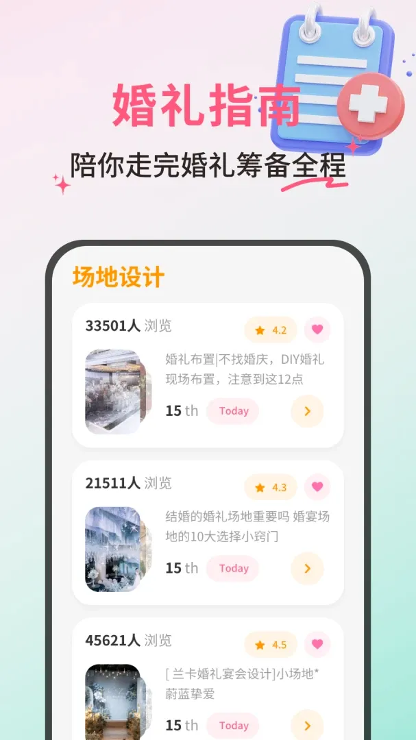 ��������ϲ2026�ٷ����°汾v1.0.5 �ٷ������ͼ