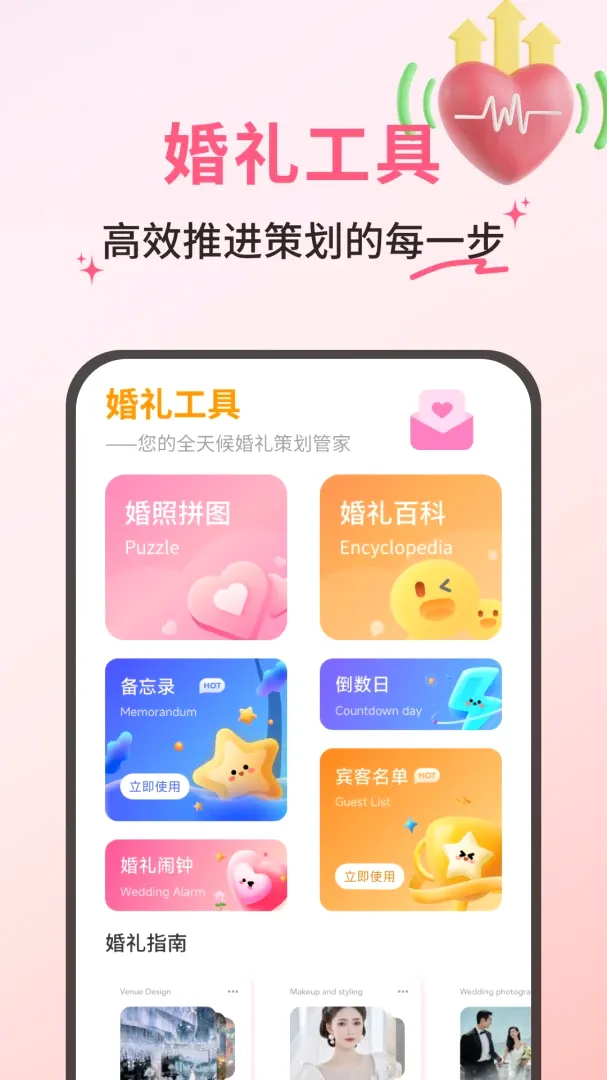 ��������ϲ2026�ٷ����°汾v1.0.5 �ٷ������ͼ