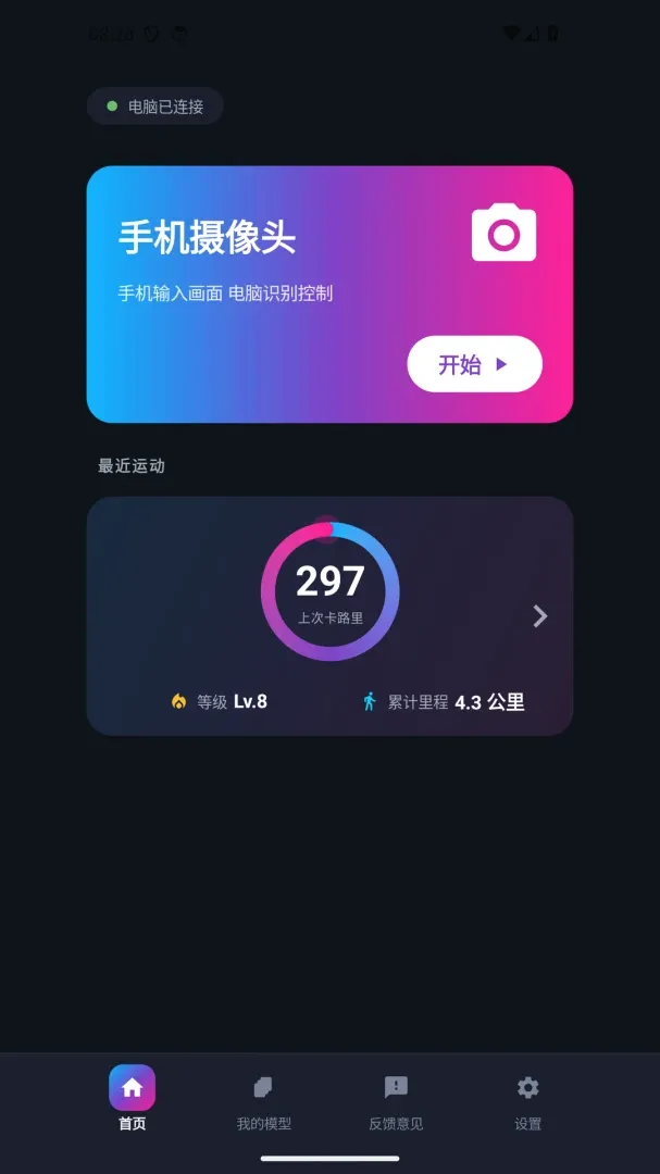 ���The Link��׿���ֻ���v1.0.8 ��׿���ͼ