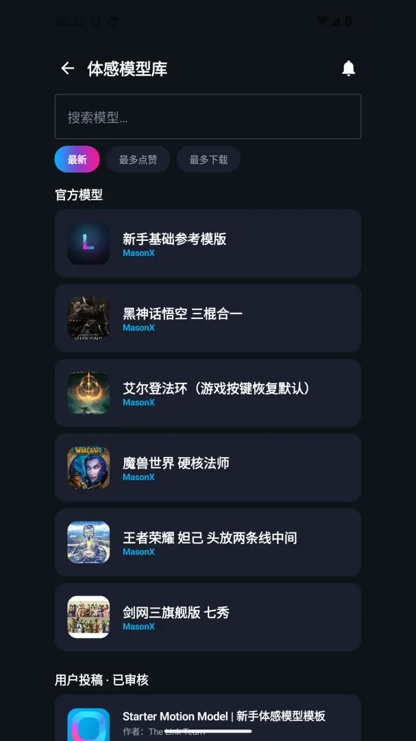 ���The Link��׿���ֻ���v1.0.8 ��׿���ͼ