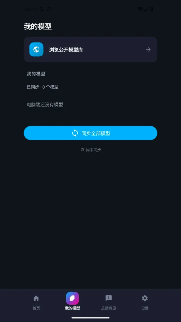 灵可The Link安卓版手机版 灵可The Link安卓版手机版