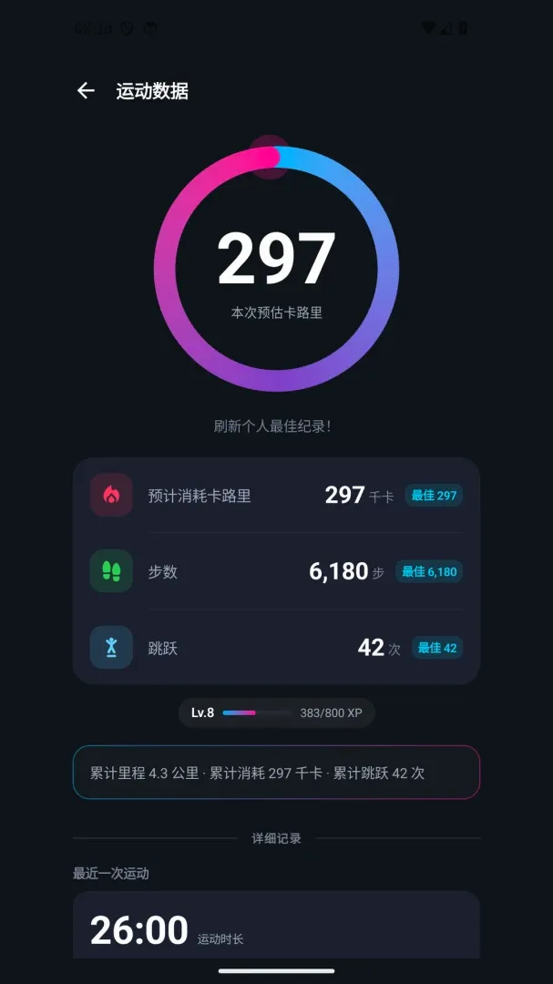 ���The Link��׿���ֻ���v1.0.8 ��׿���ͼ