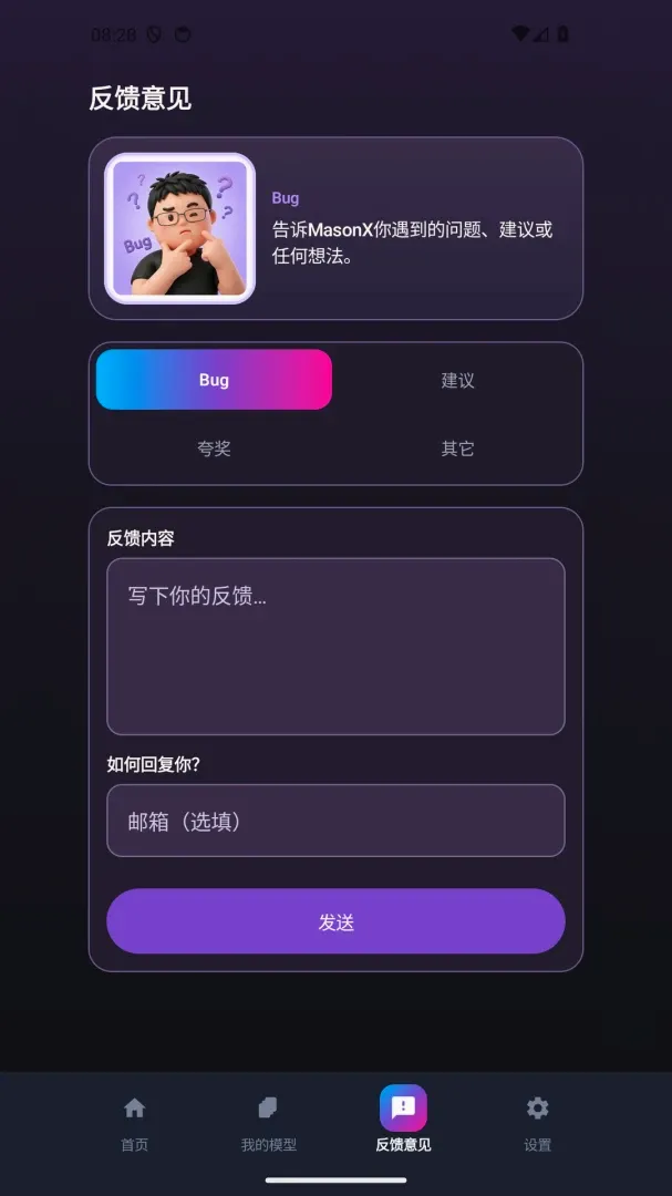 ���The Link��׿���ֻ���v1.0.8 ��׿���ͼ