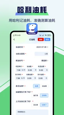 �����ͺ�APP�����ֻ���v1.0.25 �ٷ������ͼ