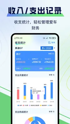�����ͺ�APP�����ֻ���v1.0.25 �ٷ������ͼ