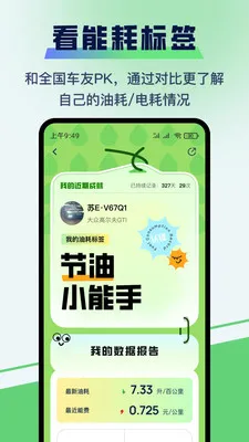 �����ͺ�APP�����ֻ���v1.0.25 �ٷ������ͼ