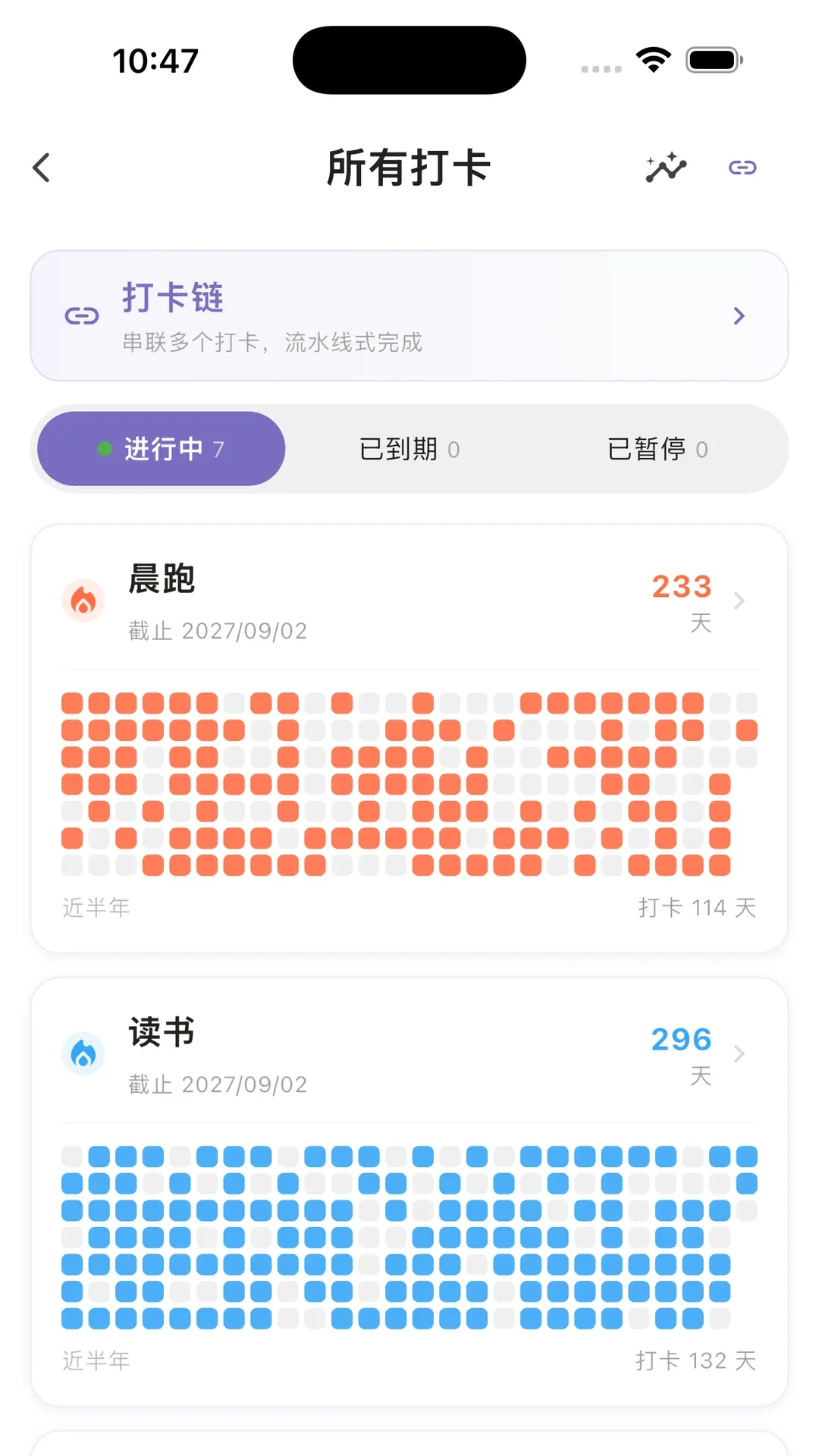 һ���ʱ���������2026���°汾v2.6.0 �ֻ����ͼ