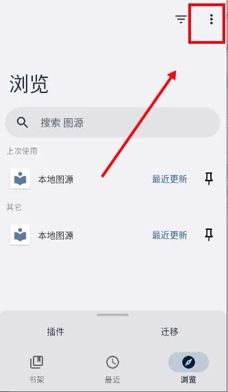 Rokku2026官方最新版本 Rokku2026官方最新版本
