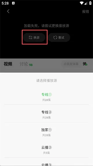 小柠檬追剧app(追剧游戏软件)