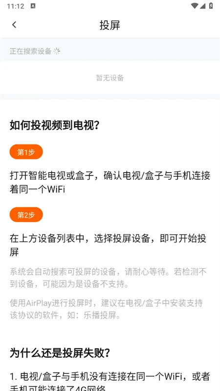 小柠檬追剧app(追剧游戏软件)