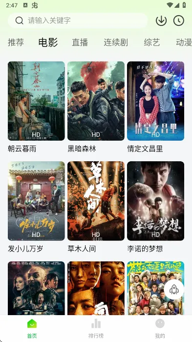 小柠檬追剧app(追剧游戏软件)