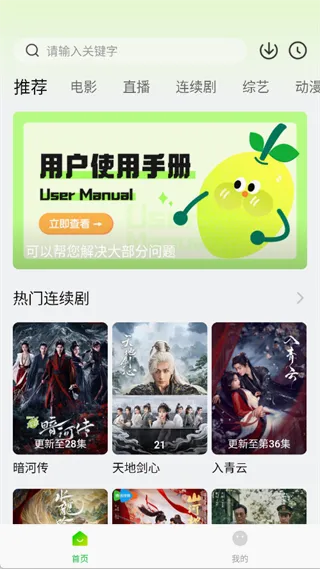 小柠檬追剧app(追剧游戏软件)
