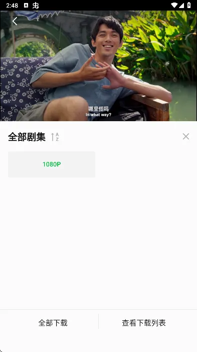 小柠檬追剧app(追剧游戏软件)