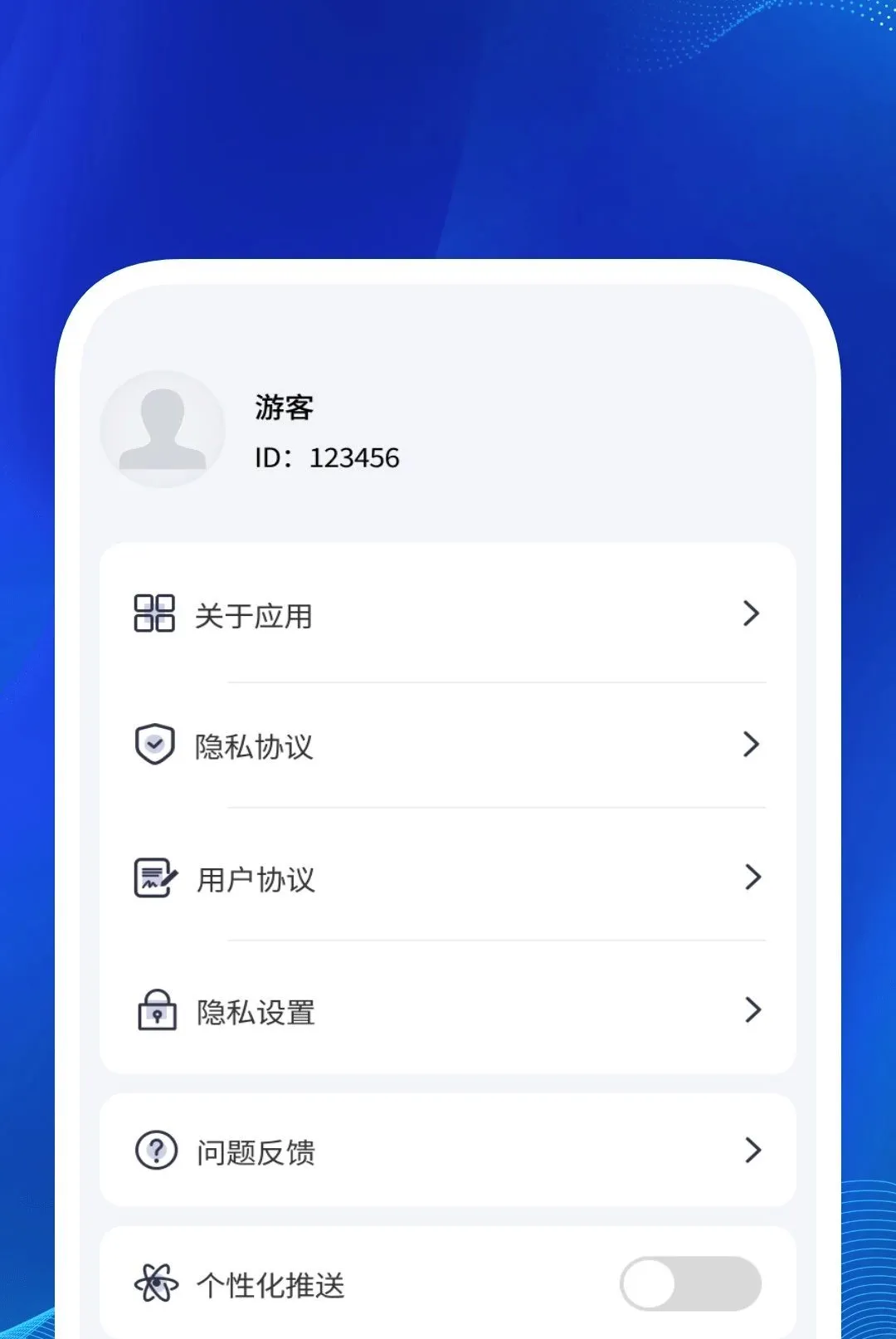��׼ɨ������(�칫ɨ������)v1.0.2 �ֻ����ͼ