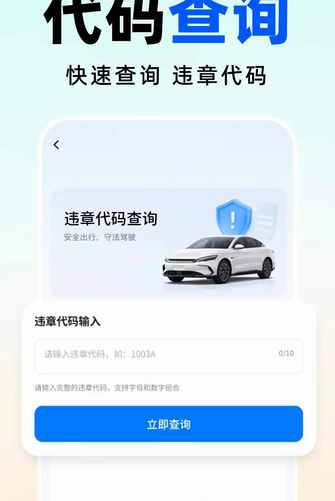 ˳�糵���������ְ�׿���ֻ���v1.0.0 ��Ѱ��ͼ