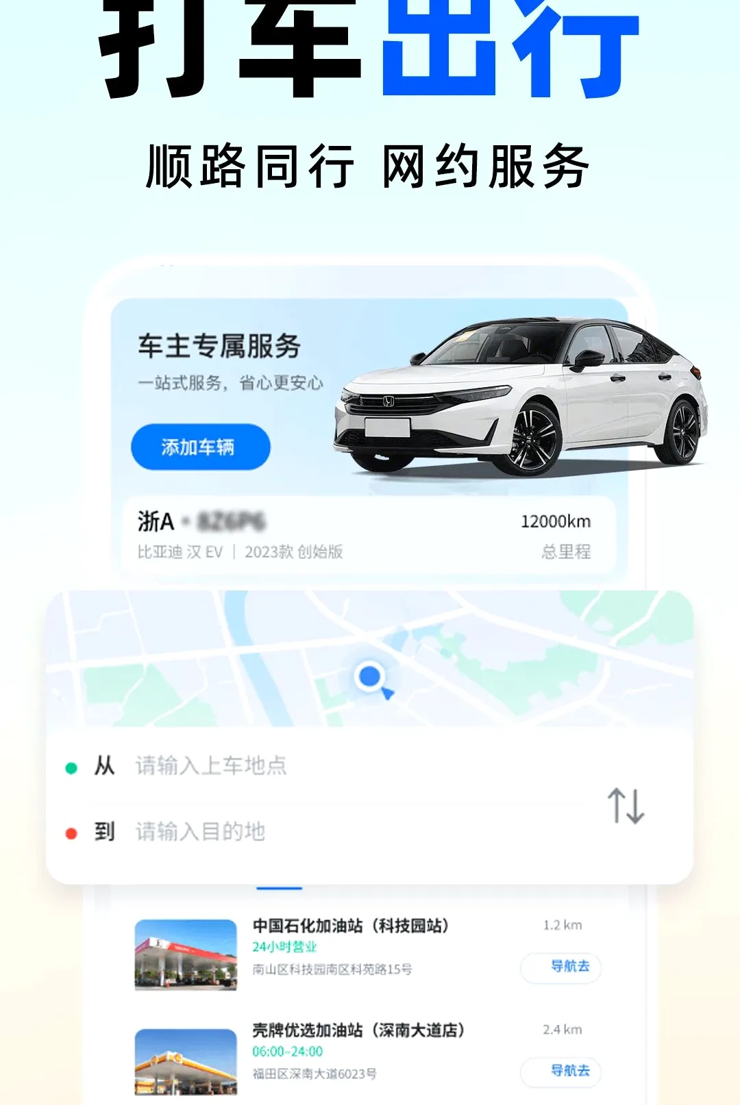 ˳�糵���������ְ�׿���ֻ���v1.0.0 ��Ѱ��ͼ