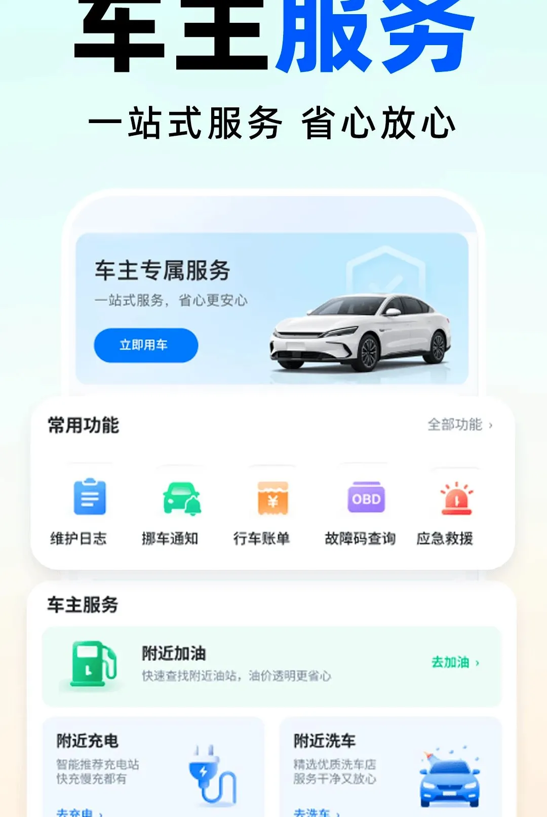˳�糵���������ְ�׿���ֻ���v1.0.0 ��Ѱ��ͼ