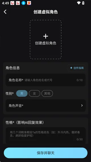 OnlyCrush(������ƽ̨)v2.1.5 ��׿���ͼ