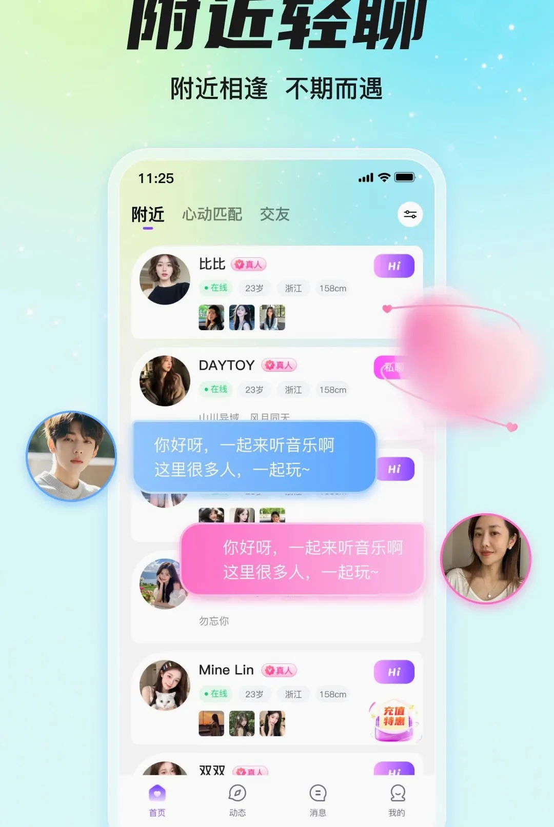 ͬ�����������ֻ���v1.0.92 �ֻ����ͼ