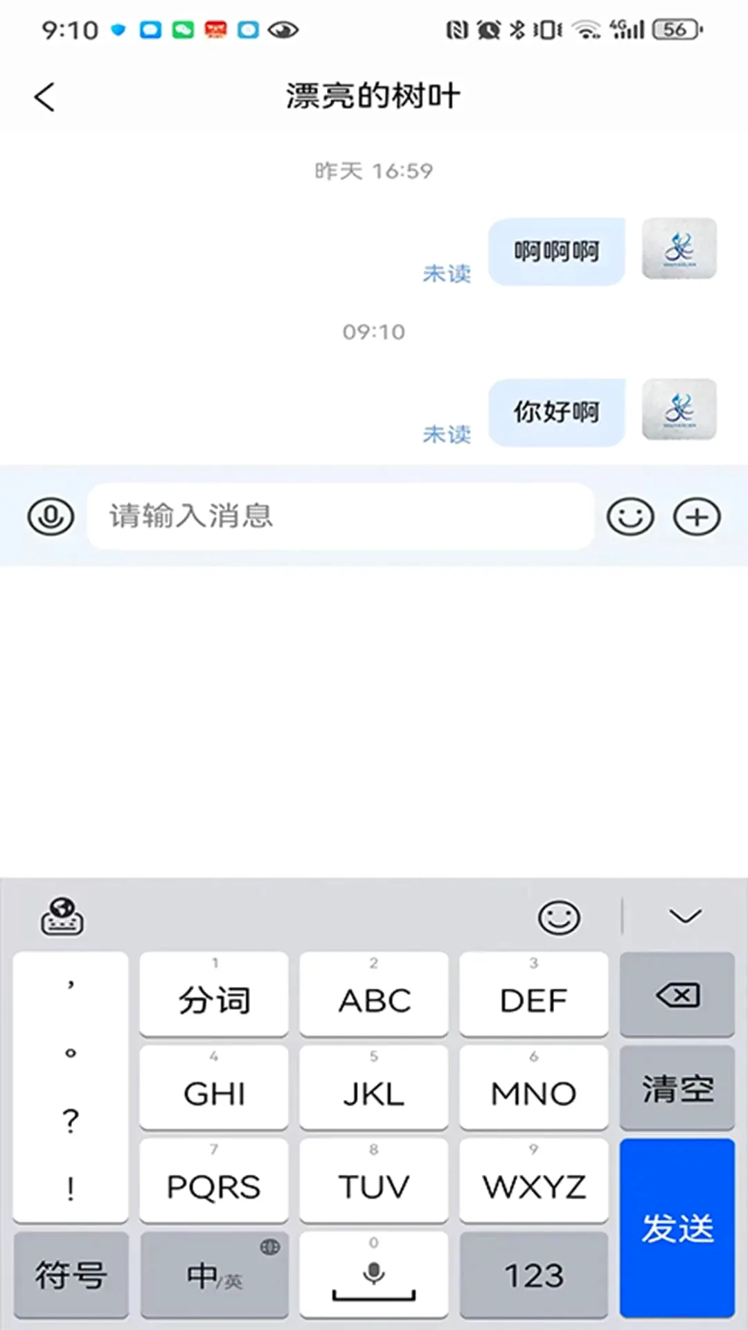 �����ٽ�Ա����(���ݵ����ϵͳ)v3.2.8 ��׿���ͼ
