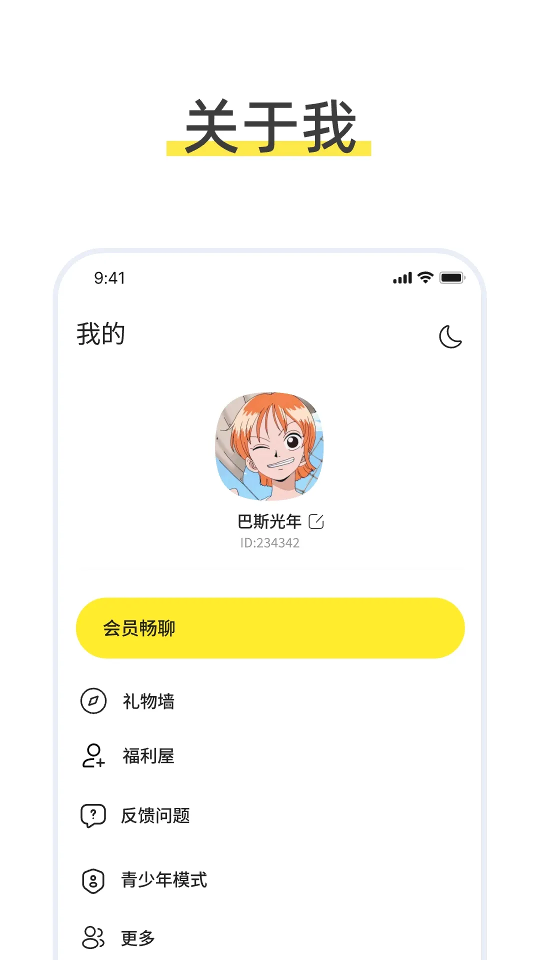 talkmagic������������(��������Ӧ��)v1.0.0 ��Ѱ��ͼ