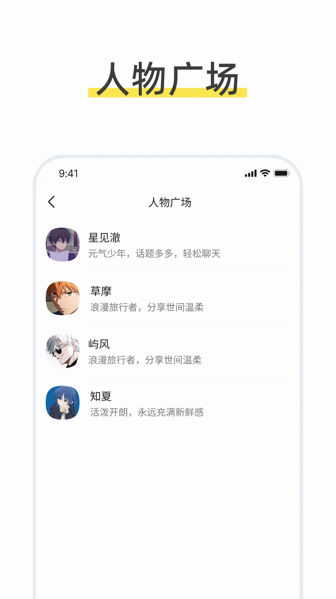 talkmagic������������(��������Ӧ��)v1.0.0 ��Ѱ��ͼ