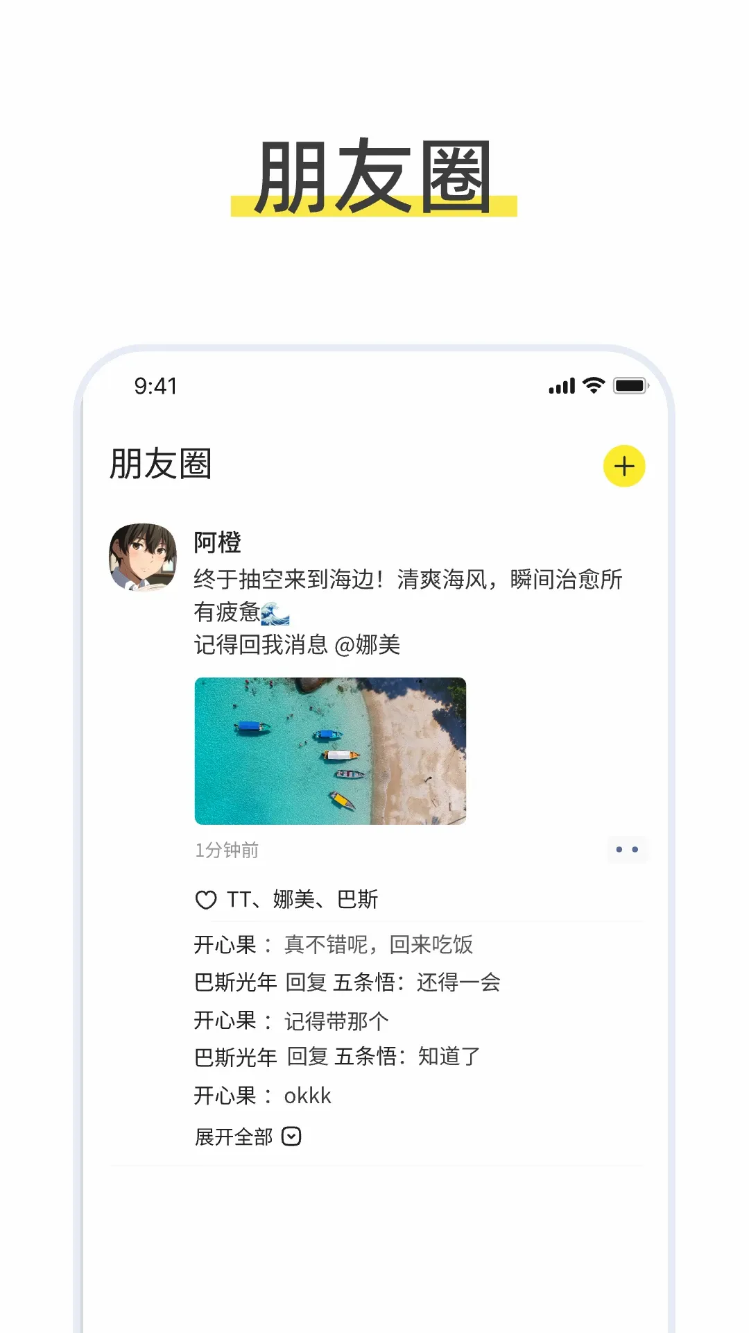 talkmagic������������(��������Ӧ��)v1.0.0 ��Ѱ��ͼ