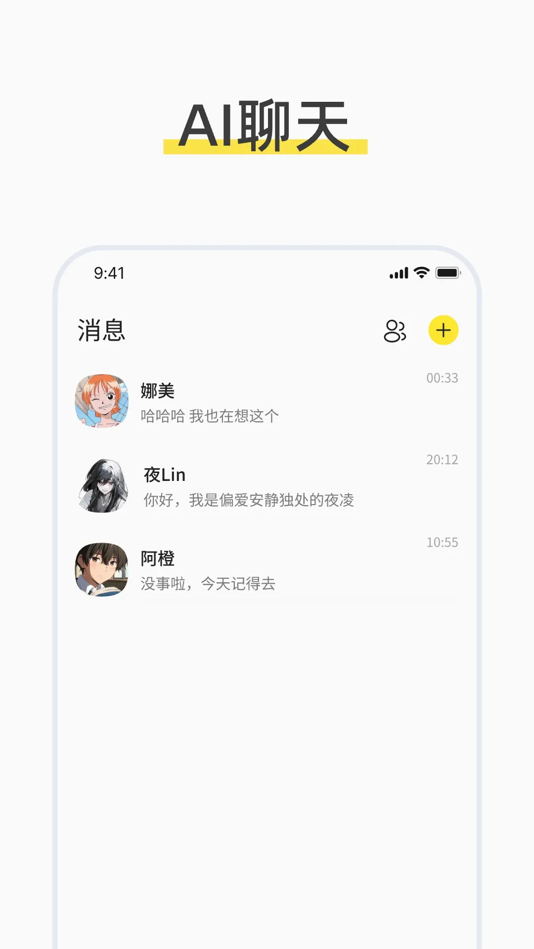 talkmagic������������(��������Ӧ��)v1.0.0 ��Ѱ��ͼ