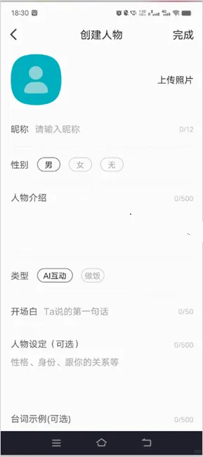 talkmagic������������(��������Ӧ��)