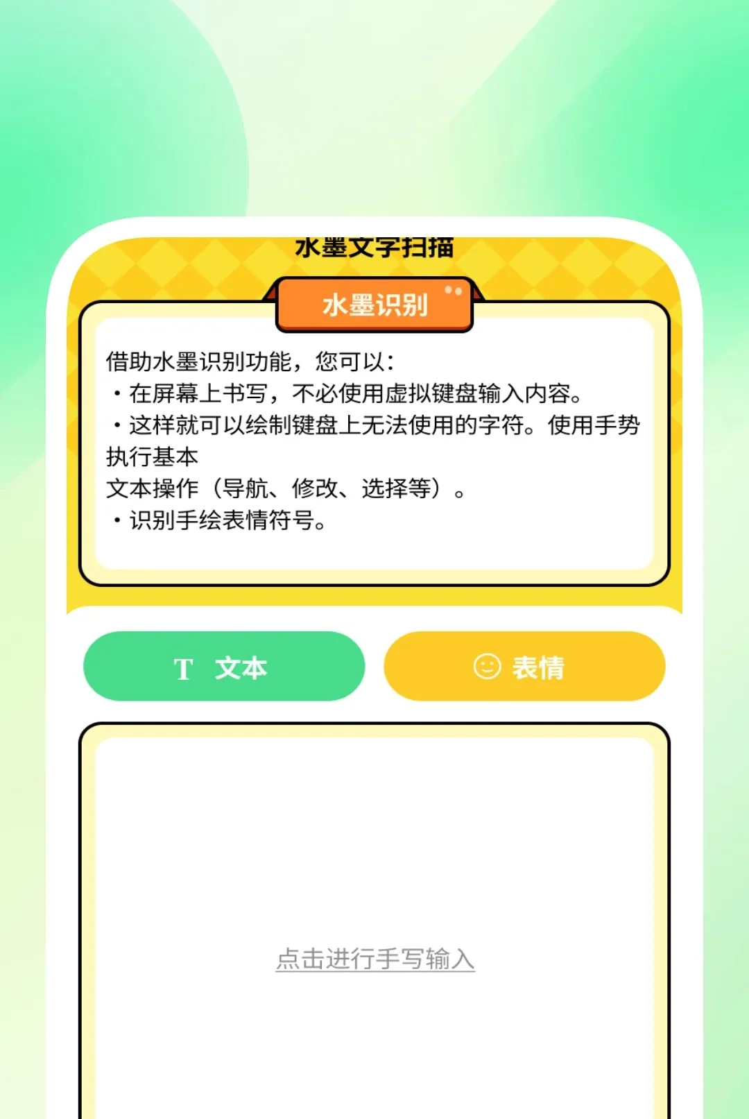 ��׼ɨ����APP2026���°汾v1.0.2 ��׿���ͼ