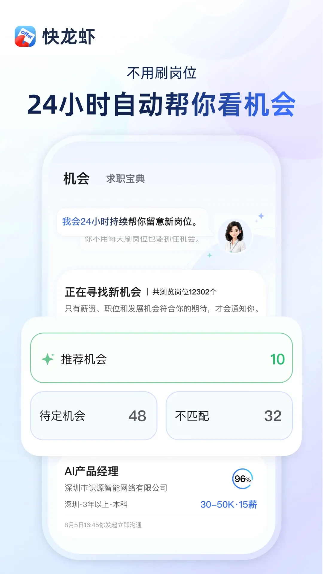 ����ϺAPP��׿���ֻ���v1.5.1 �ٷ������ͼ