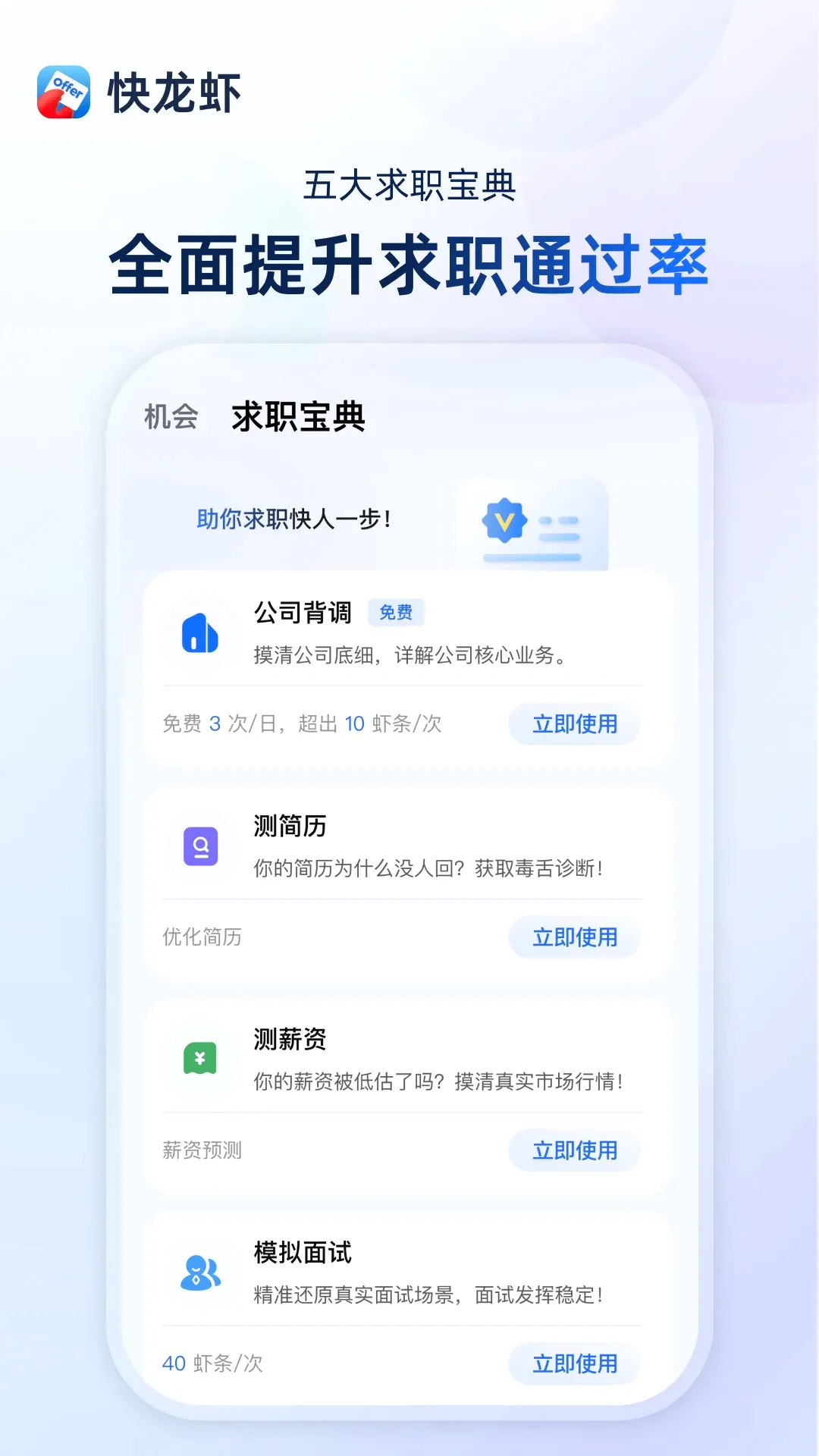 ����ϺAPP��׿���ֻ���v1.5.1 �ٷ������ͼ