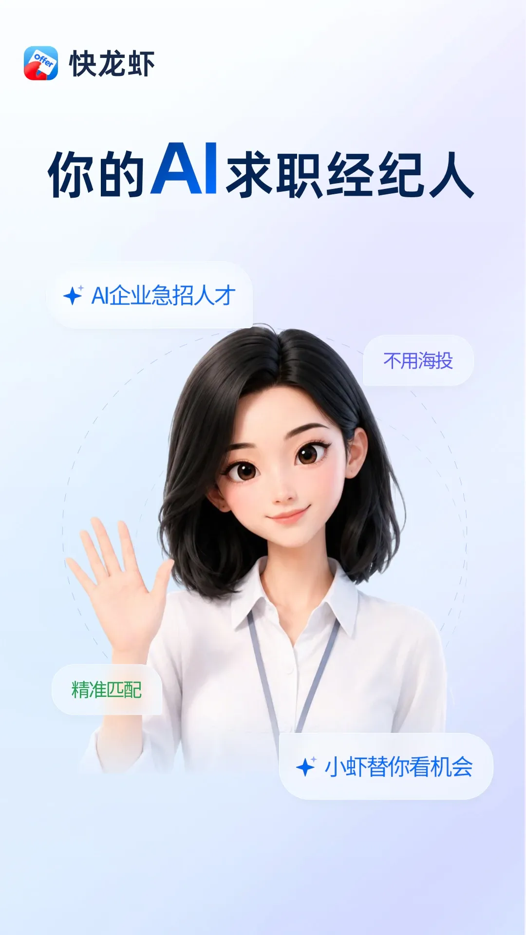 ����ϺAPP��׿���ֻ���v1.5.1 �ٷ������ͼ