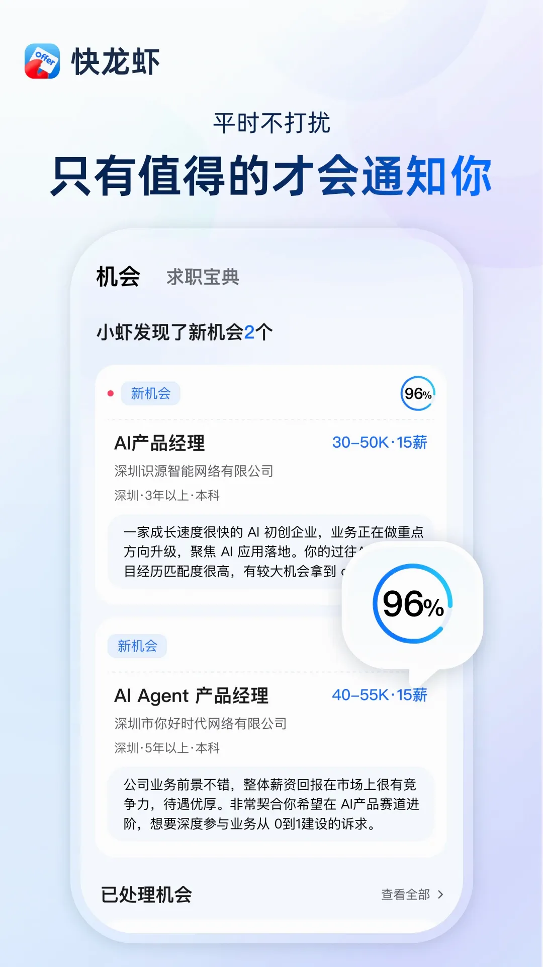 ����ϺAPP��׿���ֻ���v1.5.1 �ٷ������ͼ