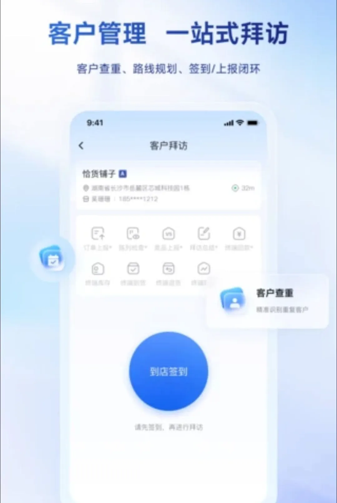 ��������2026�ٷ����°汾v1.0.0 �ٷ������ͼ