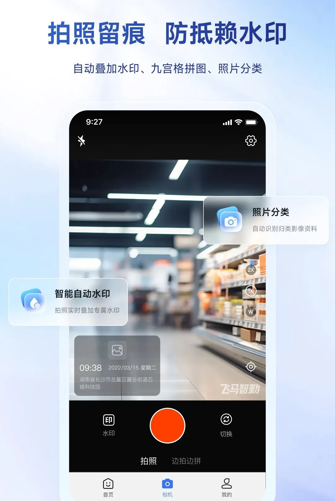 ��������2026�ٷ����°汾v1.0.0 �ٷ������ͼ