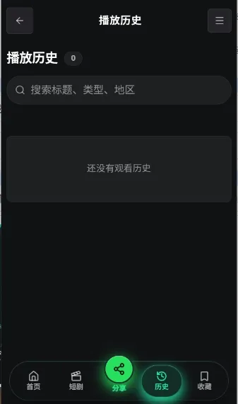 ����AI(AI׷������)v1.0 �ٷ������ͼ