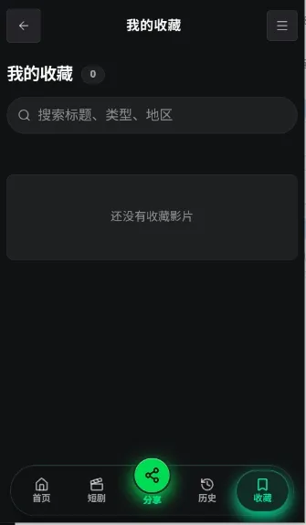 ����AI(AI׷������)v1.0 �ٷ������ͼ