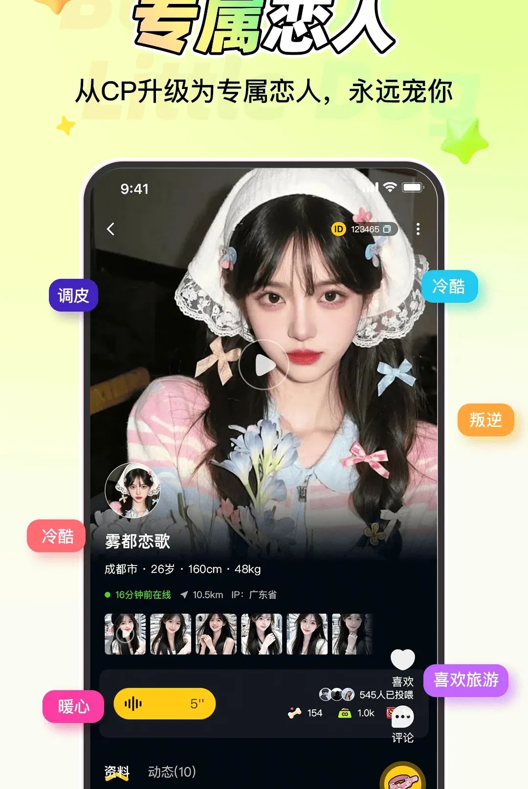 �����С�������ֻ���v1.1.6 �ٷ������ͼ