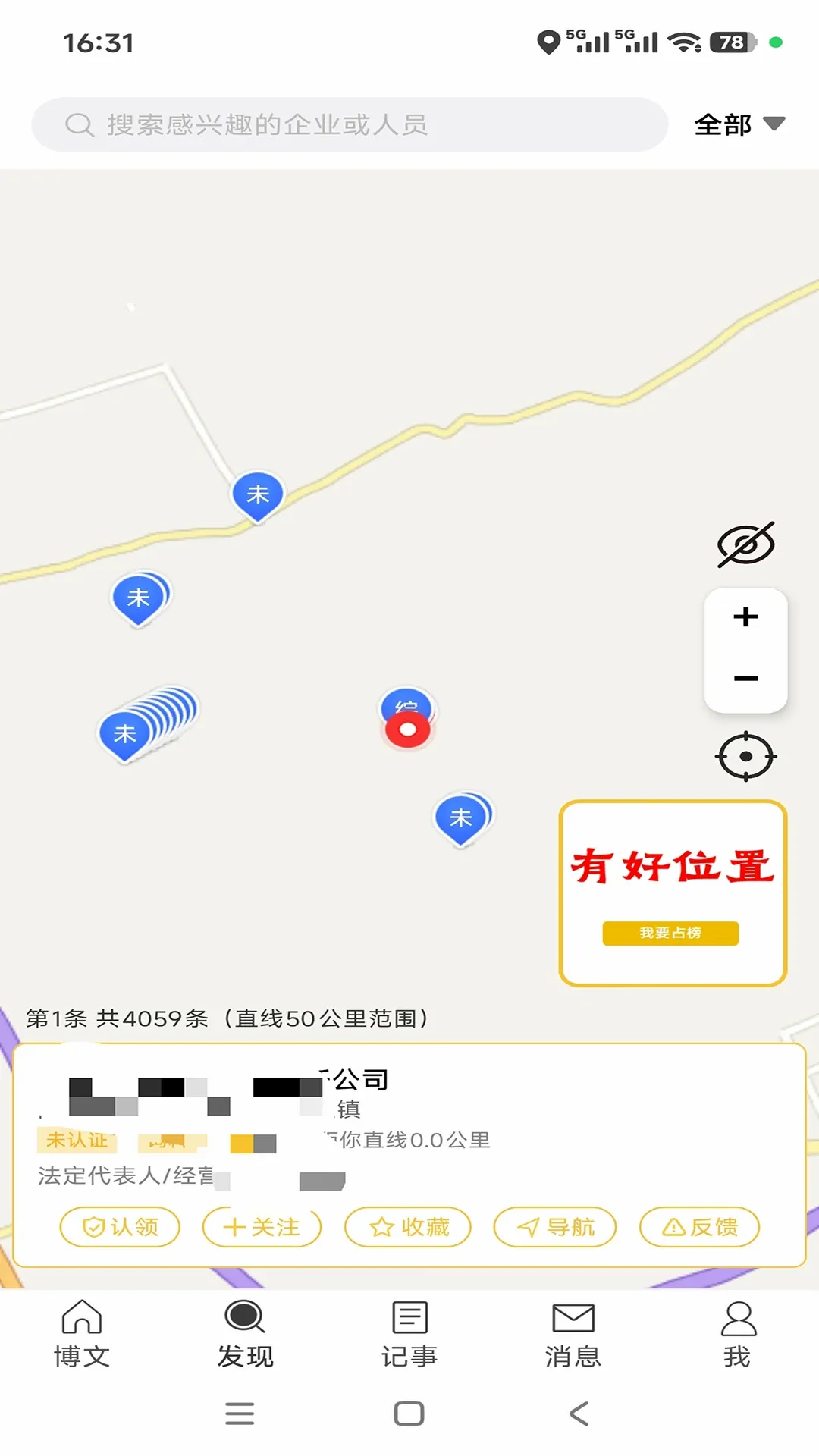 ��2026�ٷ����°汾v1.0.3 �ٷ������ͼ