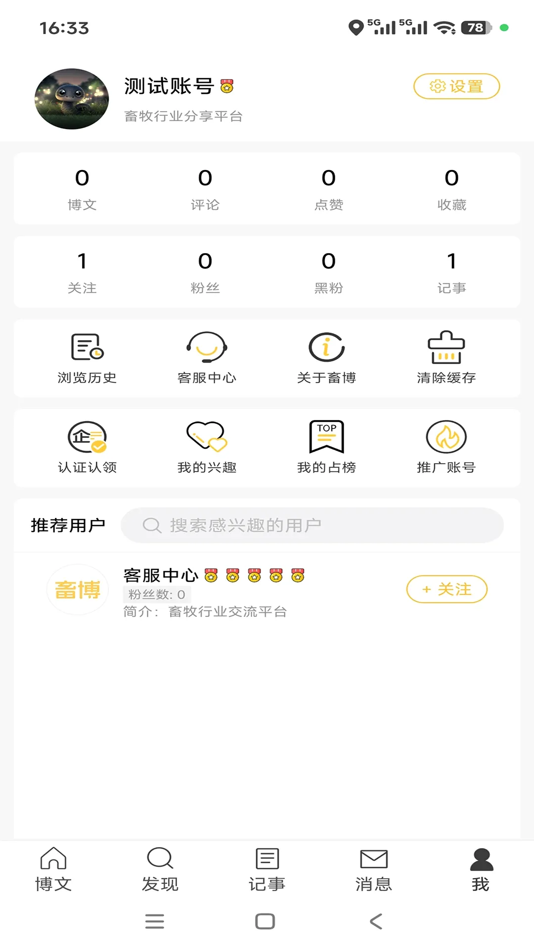 ��2026�ٷ����°汾v1.0.3 �ٷ������ͼ