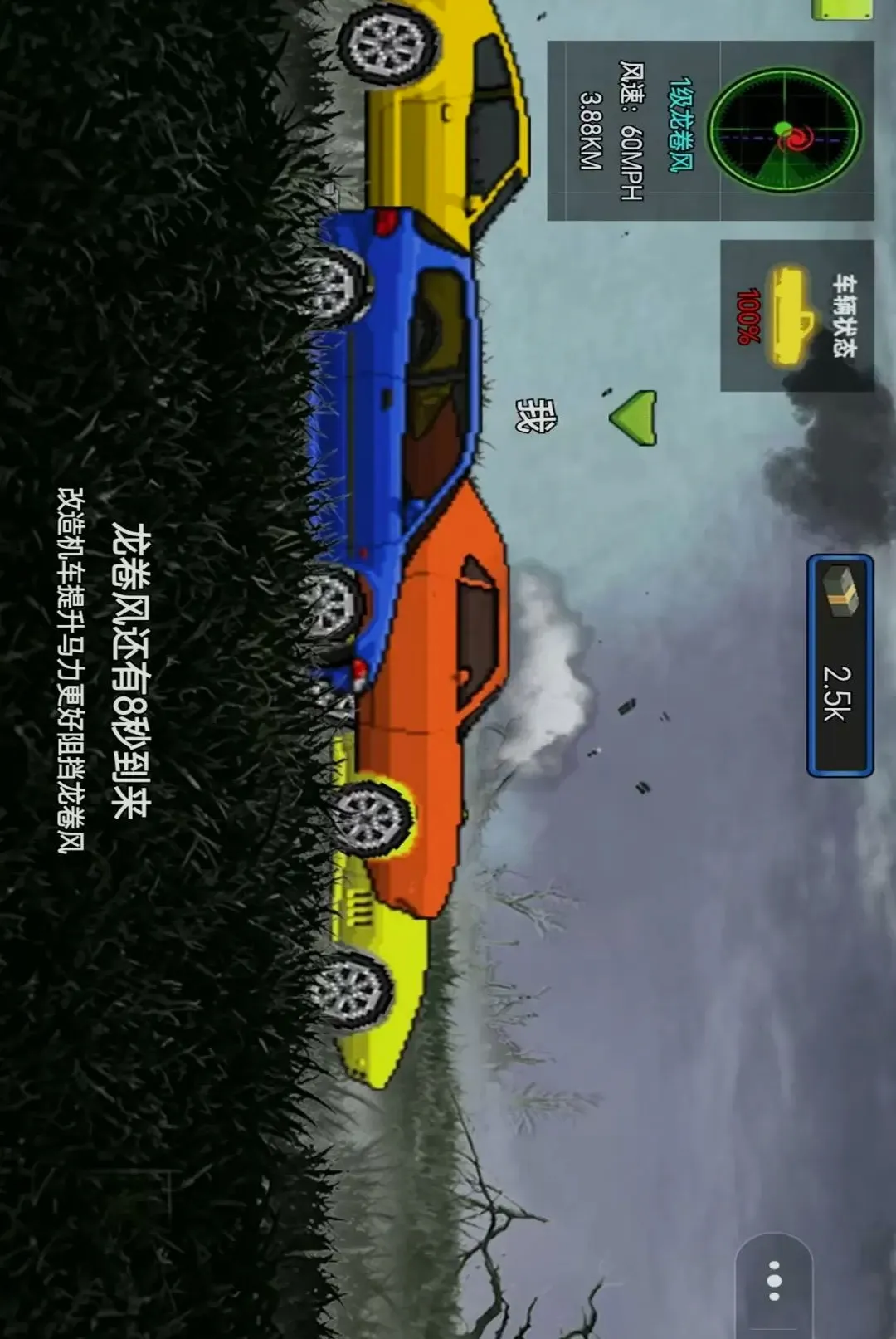 �ҵ�������װ(����׷����Ϸ)v1.0 ��Ѱ��ͼ