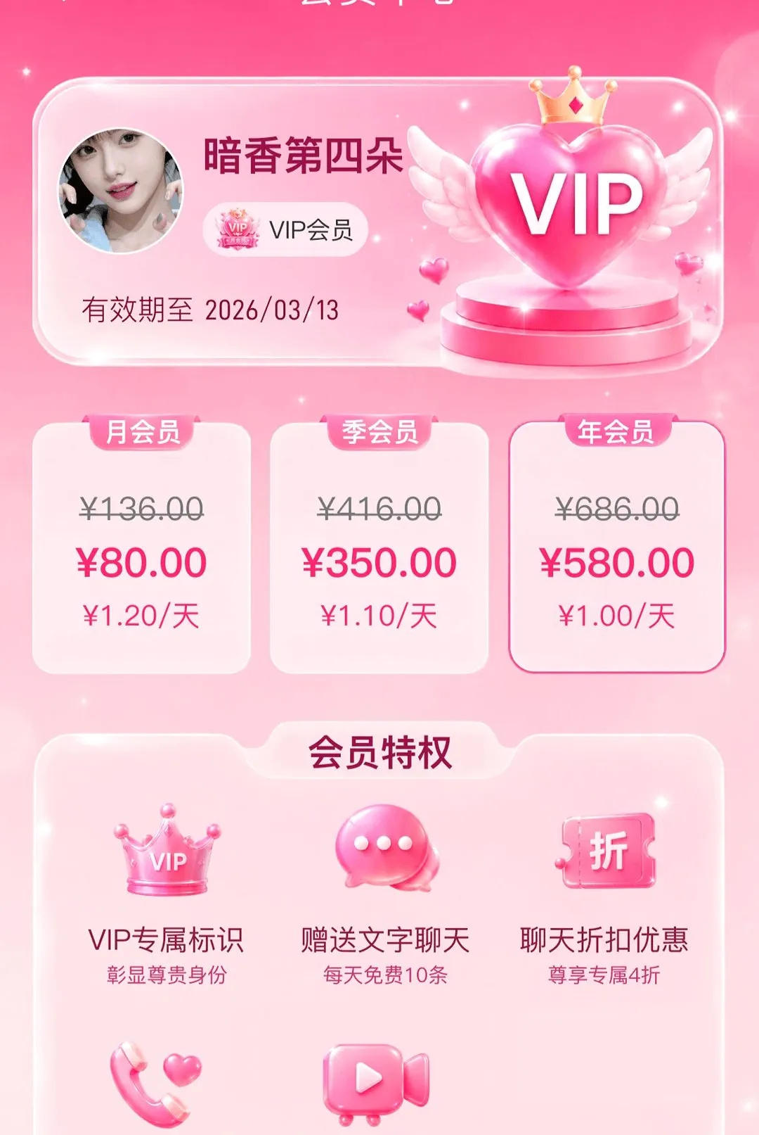 ����APP(��Ͻ���ƽ̨)v1.0.1 ��Ѱ��ͼ