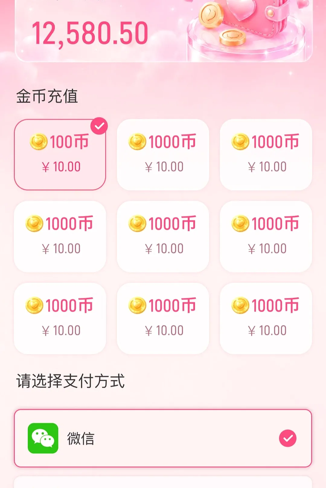 ����APP(��Ͻ���ƽ̨)v1.0.1 ��Ѱ��ͼ
