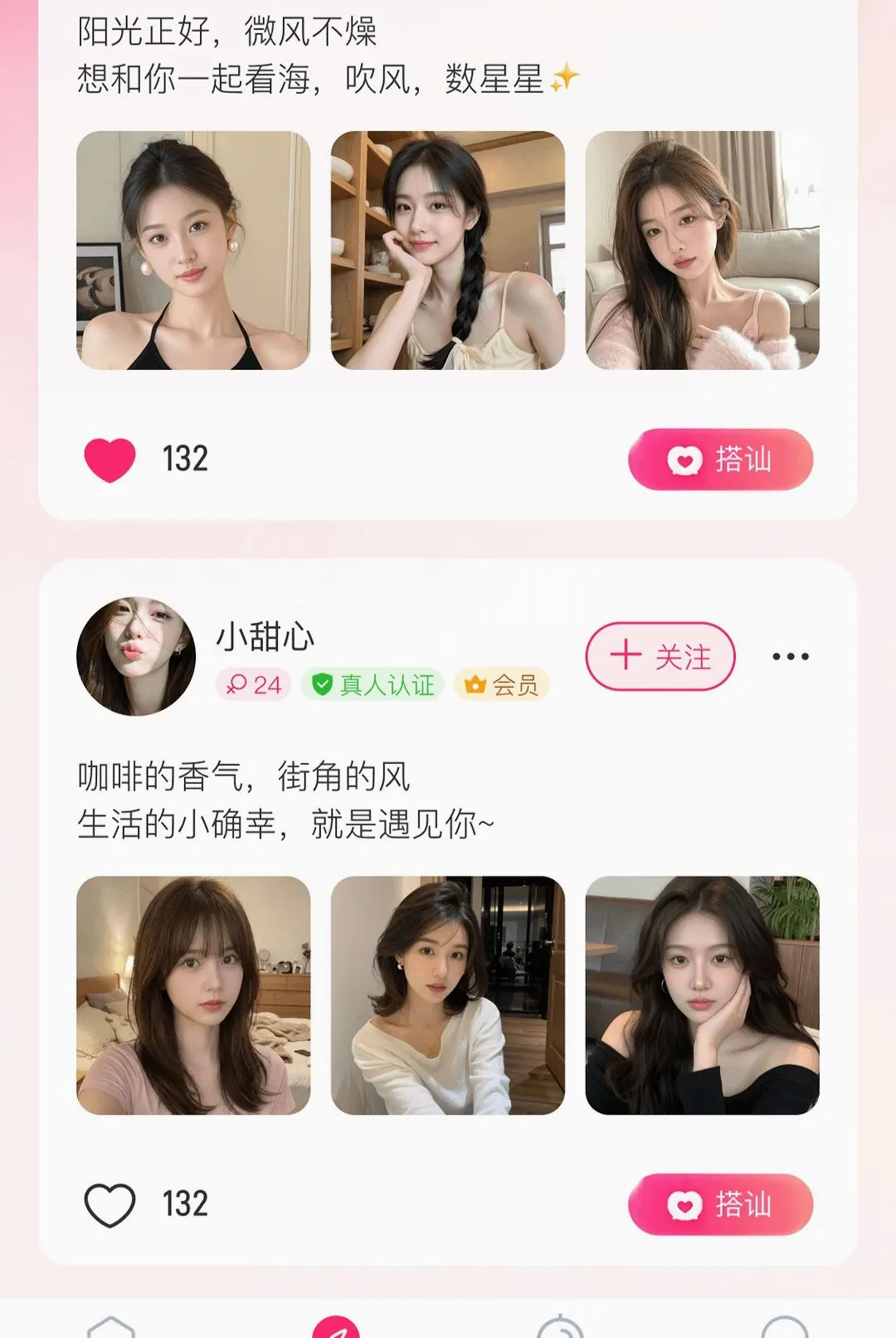 ����APP(��Ͻ���ƽ̨)v1.0.1 ��Ѱ��ͼ