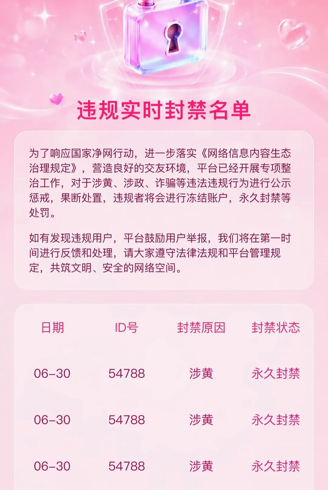 ����APP(��Ͻ���ƽ̨)v1.0.1 ��Ѱ��ͼ